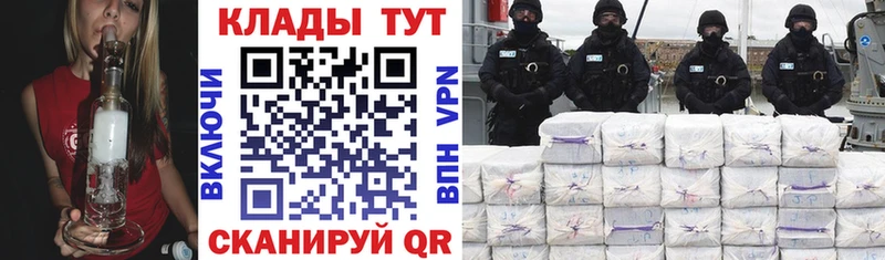 Магазин наркотиков Лесосибирск КОКАИН  Канабис  Псилоцибиновые грибы  ГАШ  Меф 