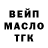 КЕТАМИН VHQ Travis Bounds