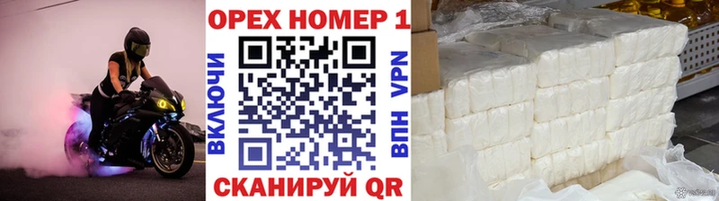 Cocaine FishScale гидра вход Лесосибирск