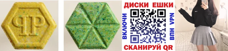 Экстази Punisher  Лесосибирск 
