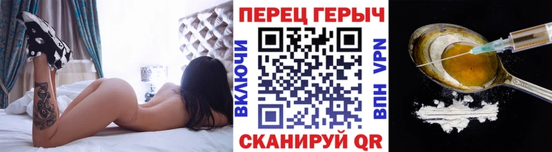 Героин герыч  как найти   Лесосибирск 