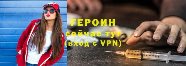 ПСИЛОЦИБИНОВЫЕ ГРИБЫ Баксан