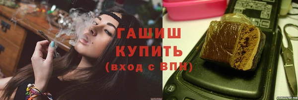 ПСИЛОЦИБИНОВЫЕ ГРИБЫ Баксан