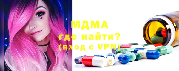 гашик Балахна