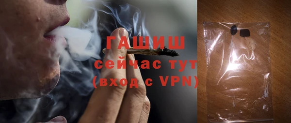 гашик Балахна