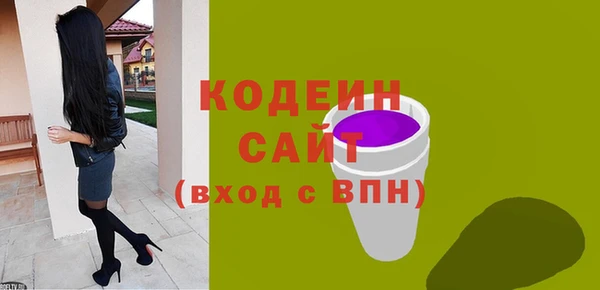 ПСИЛОЦИБИНОВЫЕ ГРИБЫ Баксан