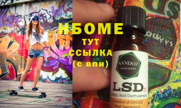 кокс Балабаново