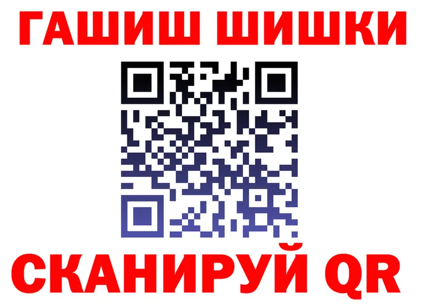 Каннабис Ganja сайт shop OMG Лесосибирск