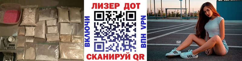 shop телеграм Лесосибирск Лсд 25 экстази ecstasy