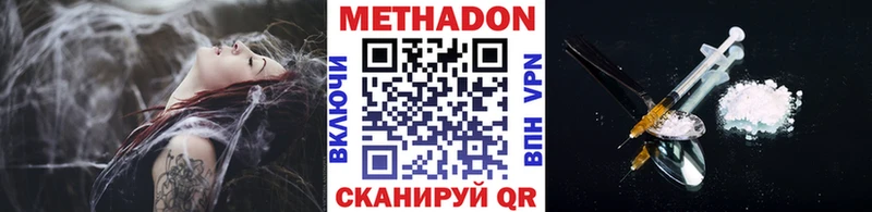 МЕТАДОН кристалл  где продают наркотики  Лесосибирск 