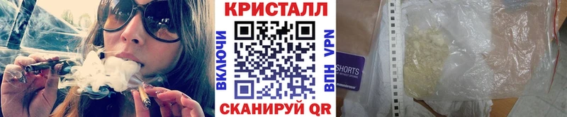 МЕТАМФЕТАМИН Methamphetamine  Лесосибирск 
