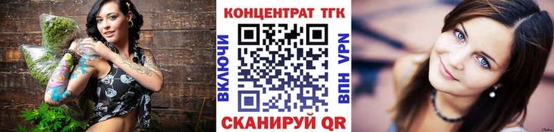 ТГК вейп  Лесосибирск 