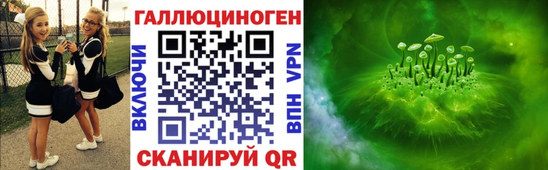 Псилоцибиновые грибы ЛСД  Лесосибирск 